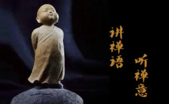 禅悟人生经典句子有哪些