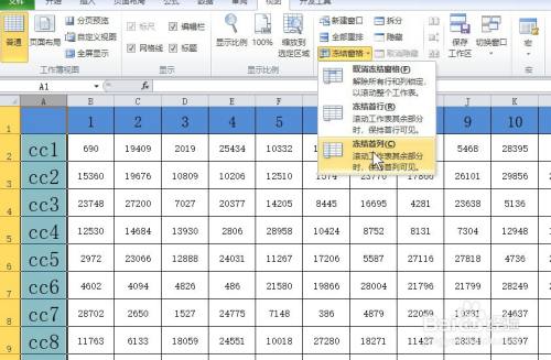 excel如何固定表格的首行或首列保持不滚动