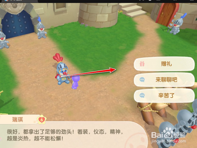 摩尔庄园孔明灯怎么得