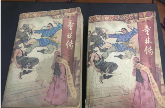 评书 童林传 的结尾讲的是什么