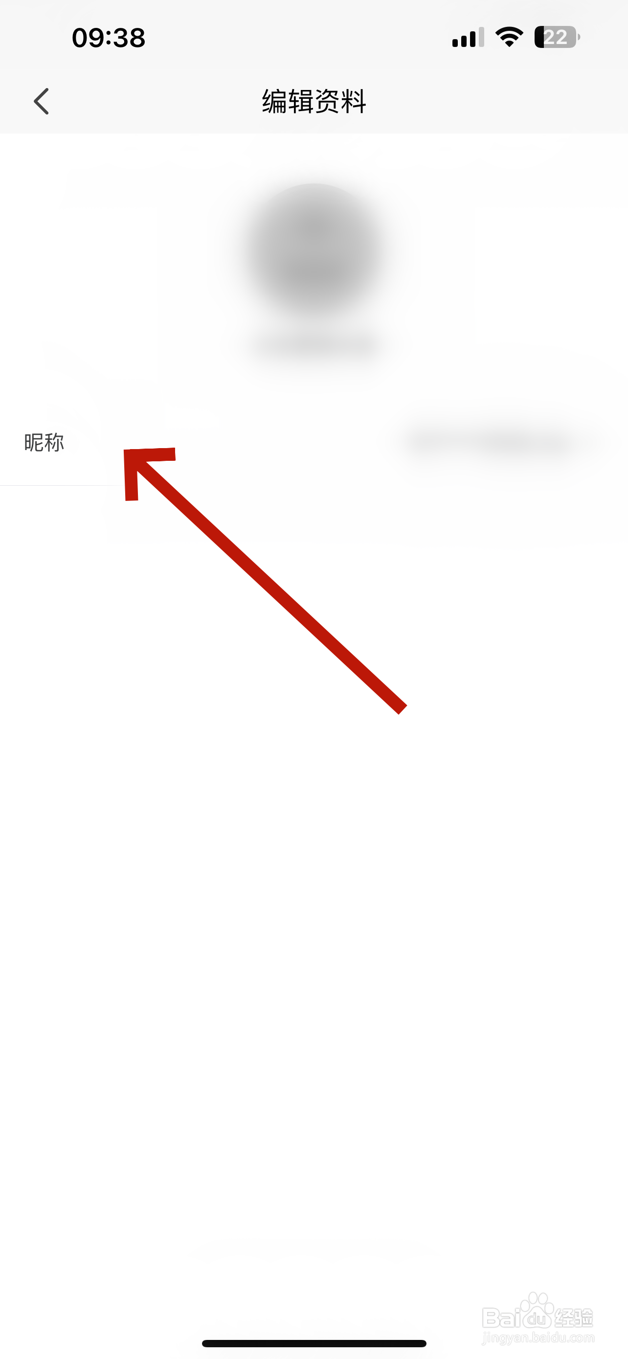 多彩云怎么设置昵称