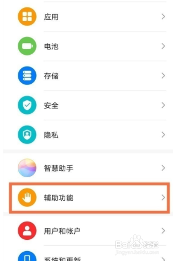 华为mate40e怎么分屏