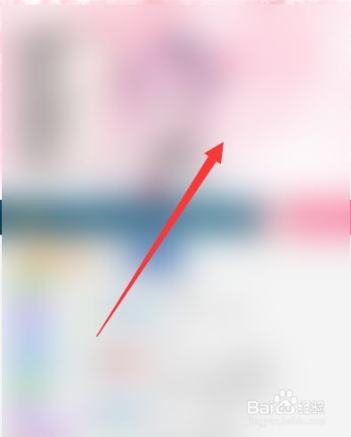 哔哩哔哩后台播放怎么设置开启关闭