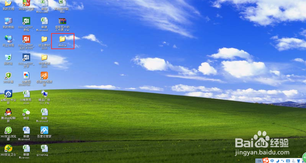 怎样批量提取EXCEL2010中的图片