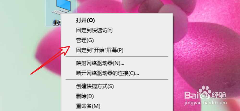 Win10如何开启Administrator账户