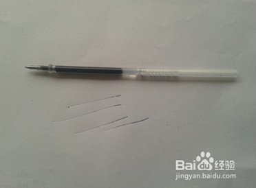 可调换中性笔的笔芯