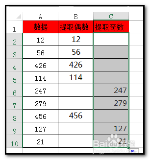 <b>excel工作表一列数中如何把奇数和偶数分别提取</b>