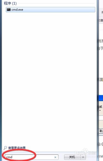 usb无法识别的解决办法？