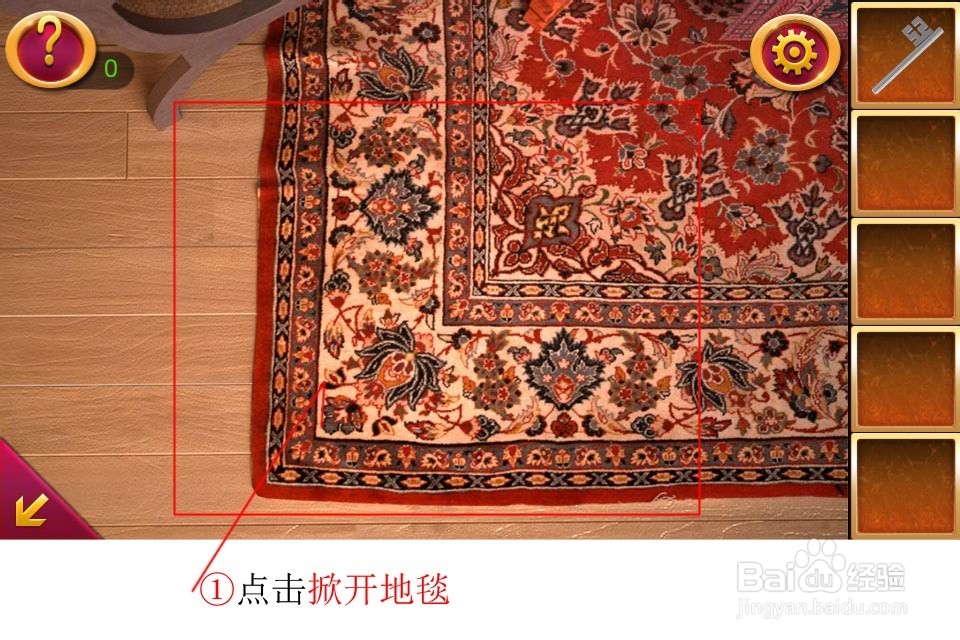 密室逃脱5通关攻略大全：[5]第五关组合钥匙