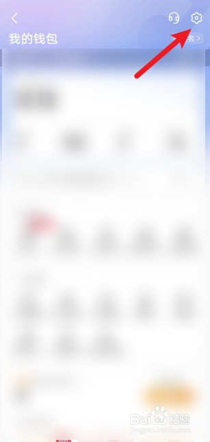 抖音怎么开启资金保障服务