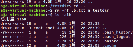 Ubuntu系统简单命令操作