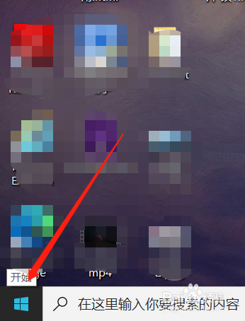 Windows10指纹设置闪退怎么办