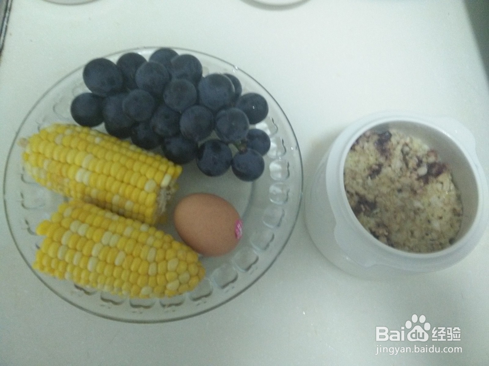 不知早上吃什么,玉米鸡蛋小米粥葡萄好营养