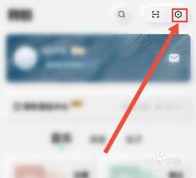 酷狗概念版怎么开启定时清理功能