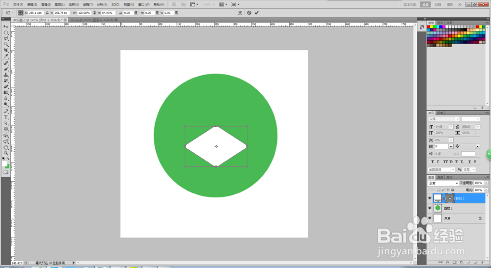 PS制作百度经验回享度的LOGO