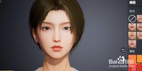 和平精英捏脸攻略