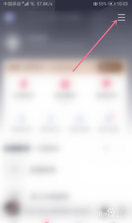 咪咕音乐怎么使用听歌识曲