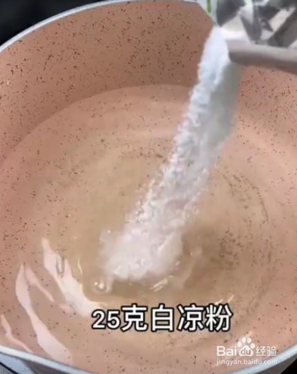 怎样制作冰凉嫩黄水晶芒果冻