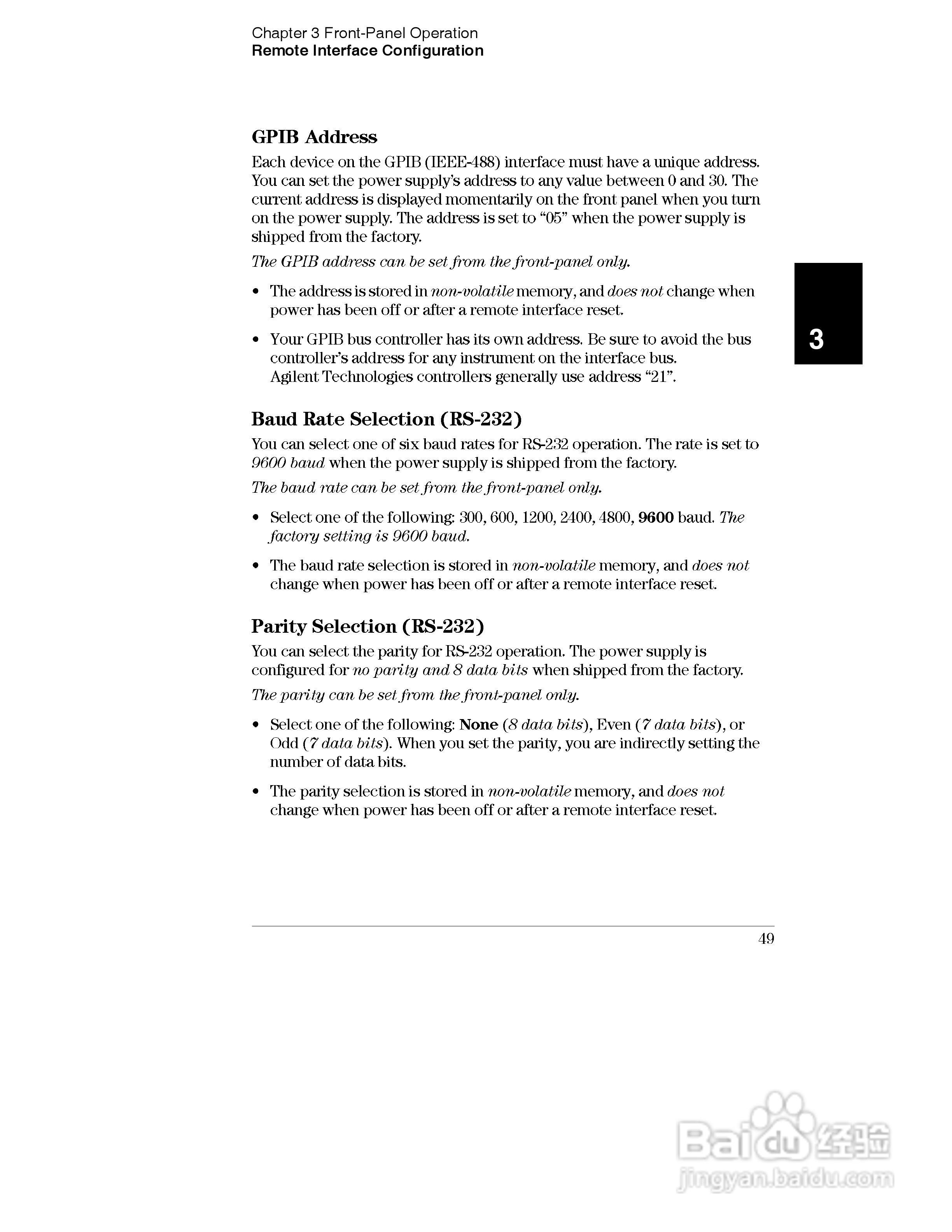 E3631A型80W三输出电源供应器操作手册:[5]