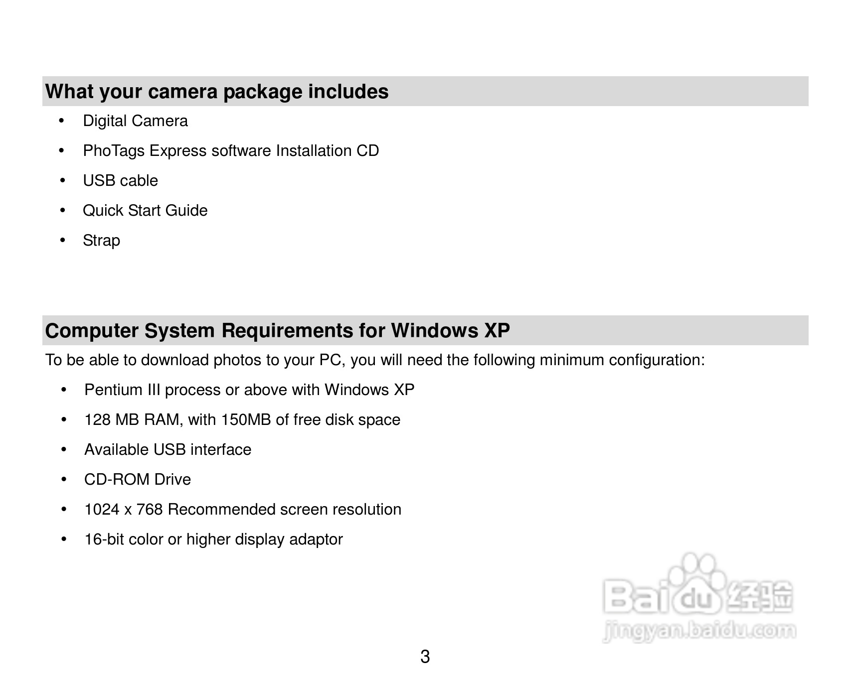 威达ViviCam 8324数码相机使用说明书:[1]