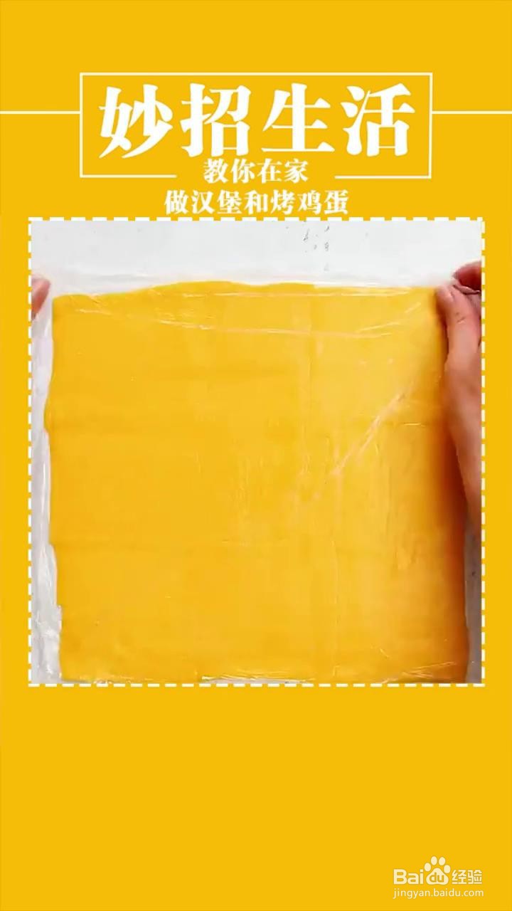 如何在家做汉堡和烤鸡蛋？