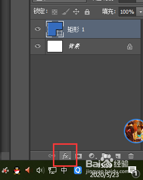 在PS中怎么新建储存一个样式