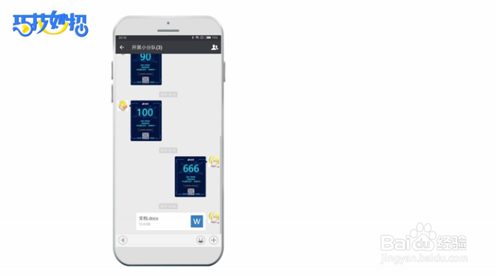 微信怎么查找聊天记录