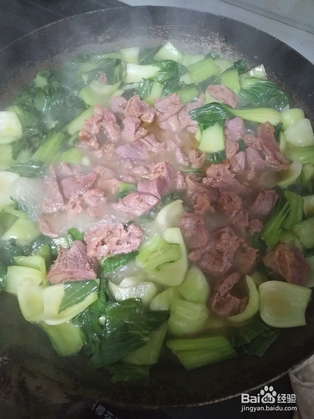 家常菜--青菜烧牛肉