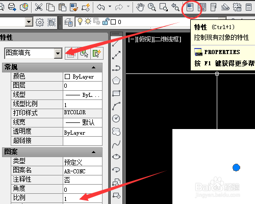 cad怎么填充混凝土图案