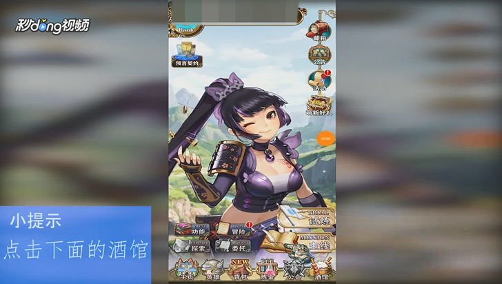 螺旋英雄谭成为传说的英雄们如何十连抽