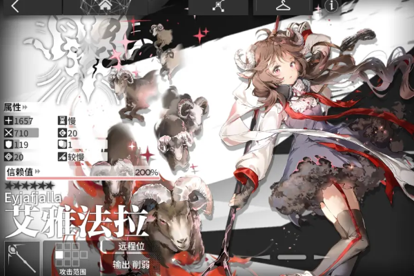 明日方舟限定干员有哪些