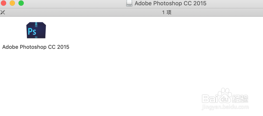 mac adobe PS CC软件安装教程