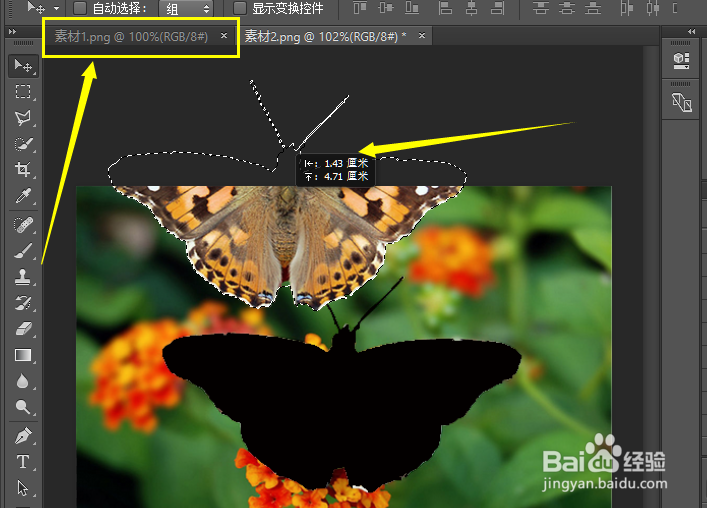 ps怎么把一张图放到另一张图片上