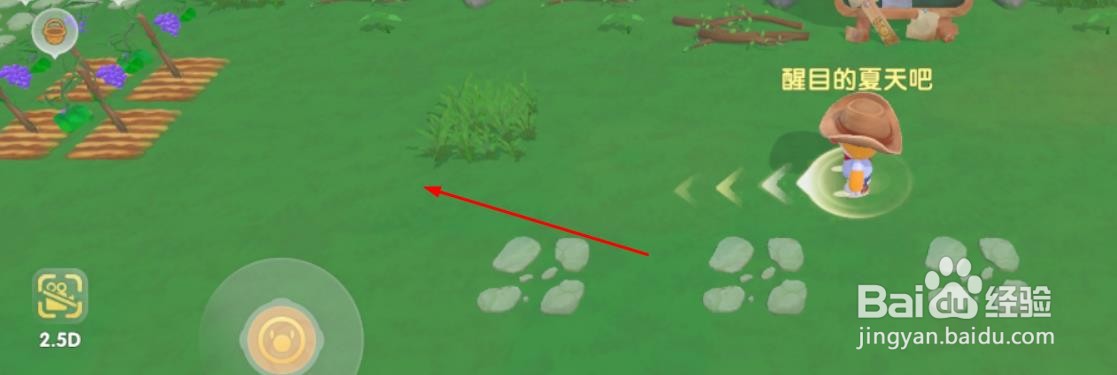 摩尔庄园如何认识梅森成为见习农夫