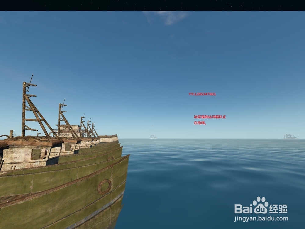 荒岛求生（深海搁浅）