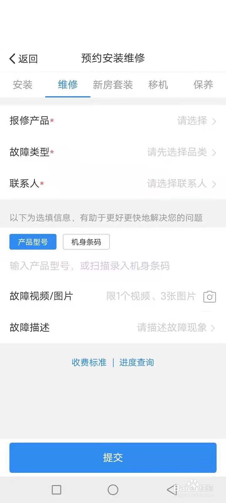 美的空调e6是什么故障如何排除