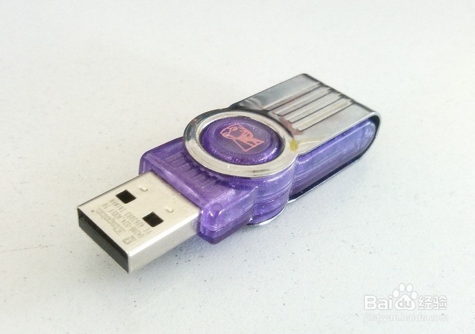 如何自己检测U盘是否中毒