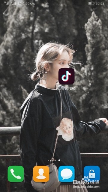 如何删除抖音登陆设备