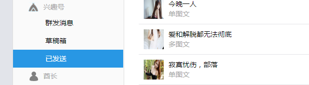 QQ兴趣部落学习怎么运营平台（精华版）