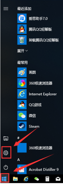 Win10系统更改桌面图标文字大小?