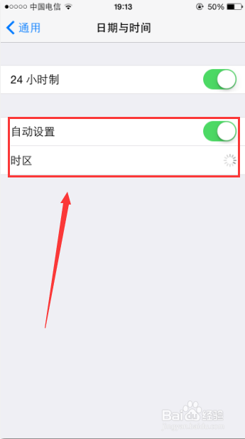 iPhone6设置时间的方法