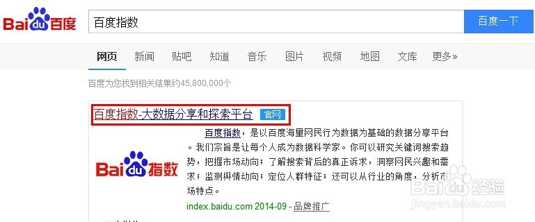 如何搜集产品活动策划信息：[1]趋势与需求