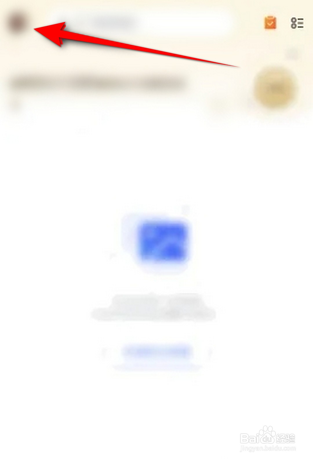 一刻相册自动备份怎么开启