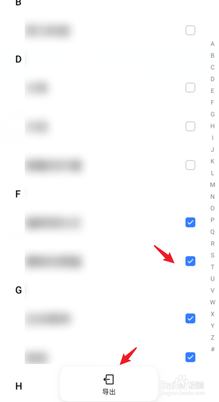 OPPO手机怎么将SIM卡联系人导入到手机
