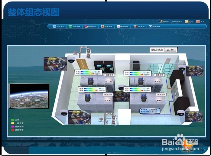 基于工业级DTU药房温湿度综合监控方案