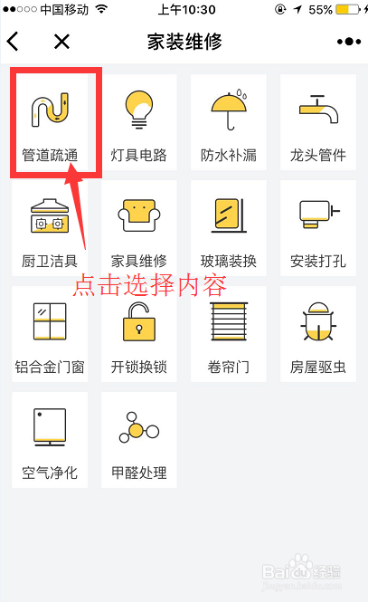 小工在线使用方法