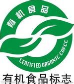 有机食品的益处在哪里？