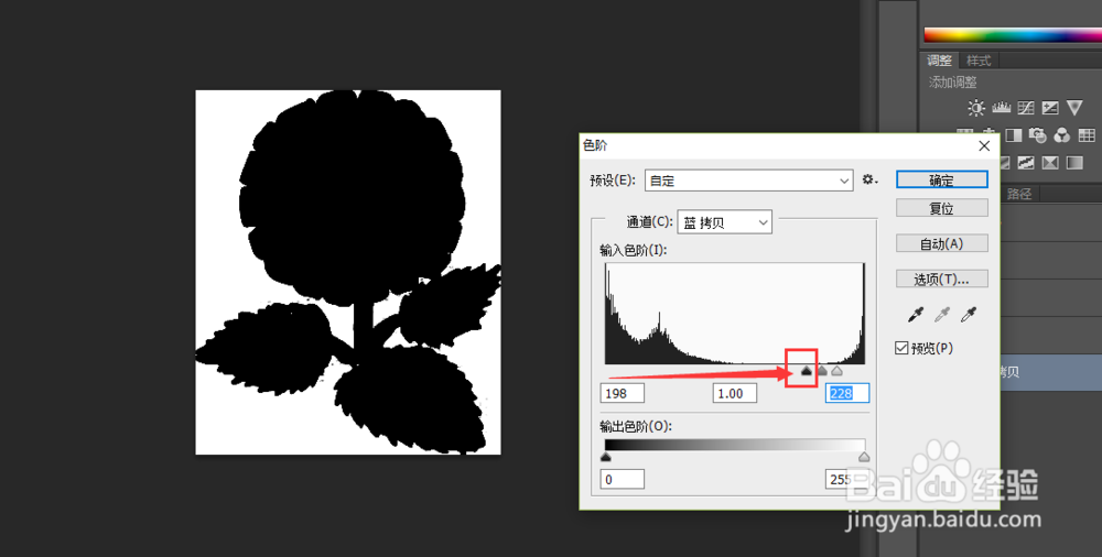 怎样用PS的通道抠图