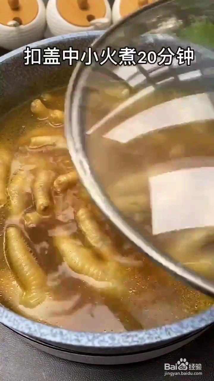 如何制作好吃的简易版盐焗鸡爪？