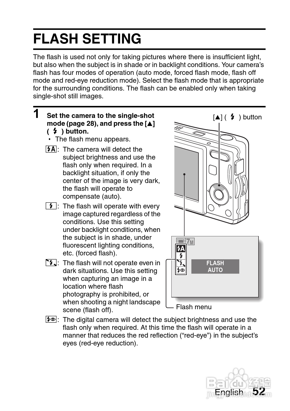 三洋VPC-S7EX数码相机使用说明书:[6]